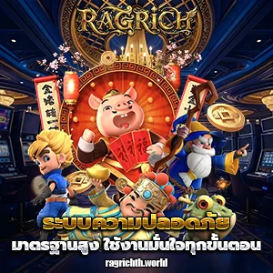 เว็บragrich